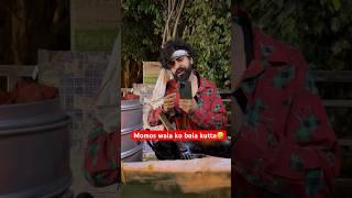 Momos wale ko bola kutta  #shorts #teratrigun #ytshorts #viralmomos #momoswa