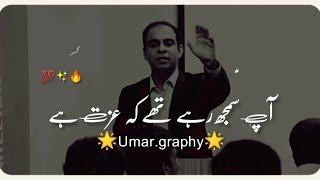 "what is respect"|Qasim Ali shah status|WhatsApp status|golden lines|motivational speaker|sad status