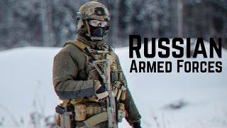 Вооруженные Силы России • Russian Armed Forces