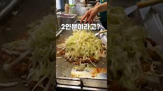 곱창을 이래주면 다른 집은 어찌하나