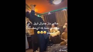 رقص جنرال میا بخشی