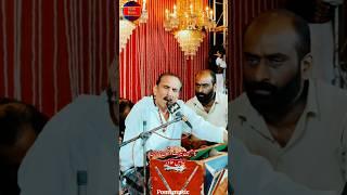 Ya hussain Tere Dushman Na Rehan || Sain Khawar || New Manqabat 2025 || #pomimusic #foryou