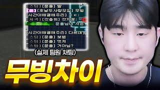 무빙이 뭔지 보여드릴게요 【서든어택】