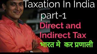 TAXATION in India part-1,  Direct and indirect Tax | Economics UPSC | #UPSC