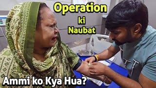 Operation Ki Naubat | Ammi Ko Kya Hua