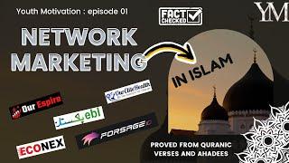 Is Network Marketing Halal in islam? #networkmarketing #islamicbusiness #halalbusiness #haram