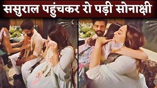 Sonakshi Sinha EMOTIONAL In Zaheer Iqbal's House At The Time Of Welcome