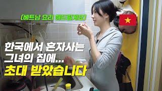 베트남여자의 생활력은 어느정도일까? 베트남국제결혼 각인가? (실제상황)