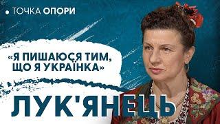 Лук'янець: відмова від Большого театру, відновлення Софії Київської, знайомство з Паваротті