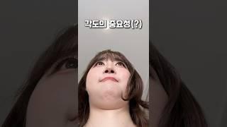 각도의 중요성ㄷㄷ #Good_Thing #제작비지원