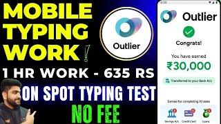 Mobile Typing Job | Outlier | Work From Home Jobs | Online Jobs at Home | Part Time Job | Earn Money