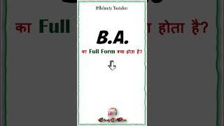 What is the Full Form Of BA? | What is BA? | Full Information About BA