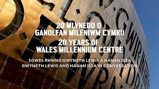 'In These Stones': Gwyneth Lewis & Hanan Issa in conversation/Sgwrs rhwng Gwyneth Lewis a Hanan Issa