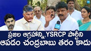 YSRCP Perni Nani Strong Warning to Chandrababu Govt, AP Police | Yuvatha Poru | @SakshiTVLIVE