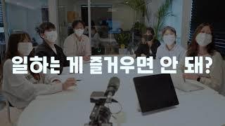 일하는게 즐거운 보구정제주