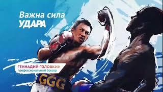 GGG и благотворительный фонд «Ayala»