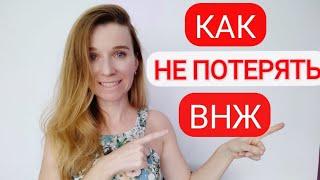 Сколько можно отсутствовать за пределами Испании, чтобы не потерять резиденцию.