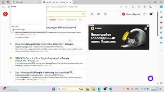 SPA, SEO, React Router. Занятие 24. Продвинутый курс по WEB программированию.