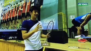 YONEX 2017 신제품 라켓_ASTROX 77_이용대 선수 테스트 영상