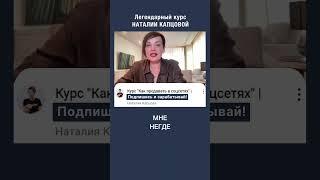 Проблемы клиентов в риэлторском бизнесе | Наталия Капцова