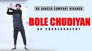 Bole Chudiyan: Freestyle Popping Dance 2019 | DK Choreography | DK Dancer Company Bikaner