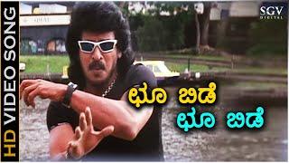 Choobide Choobide - Hollywood - HD Video Song | Upendra, Felicity Mason | Udit Narayan | Gurukiran