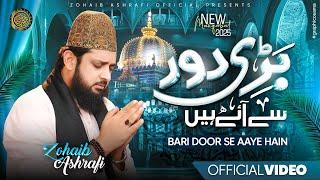 Bari Door Se Aaey Hain - Manqabat Khwaja Garib Nawaz - Zohaib Ashrafi