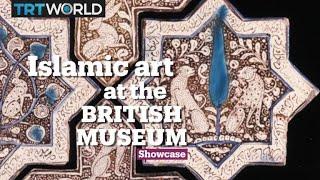 Albukhary Islamic Art Gallery of the British Museum | Showcase