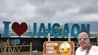 Jaigaon To Phuntsholing Bhutan || It's Beautiful Or Amazing Place || Lakhan Weekly