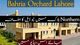 Bahria Orchard Lahore I Phase 1 Northern Block I New Deal Launched I