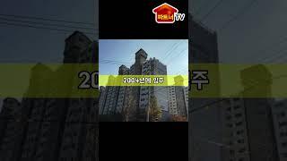 전라남도 30평대기준 20년이내 300세대이상 저렴한아파트 베스트 5위?  #목포시아파트 #여수시아파트 #순천시아파트