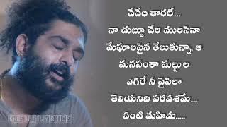 Sidsriram newsong