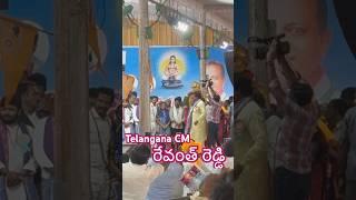 Telangana CM Revanth Reddy ️ #cm #revanthreddy #telangana #viralsong  #shorts #telugu #padmashali