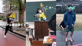 【学校】 日本の高校 - ティックトック High School In Japan #5