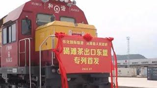 First tea train from Hunan Province to ASEAN countries departs today