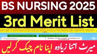 3nd Merit List of BS Nursing 2025 | third merit list of bs nursing | 3rd merit list closing merit