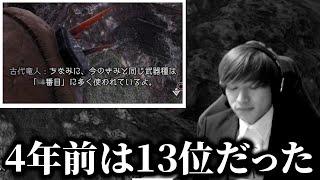 4年ぶりにワールドのランス武器使用率を確認しに逝くMハシ