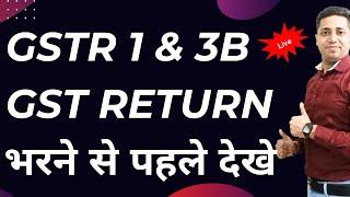 GSTR-1 & GSTR-3B in 2024 | How to file GST Returns