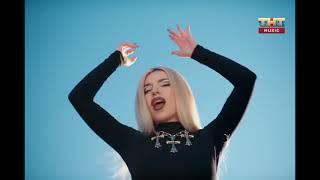 Kygo, Ava Max - Whatever (ТНТ Music) Плейлист