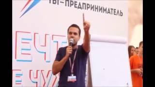 Вырезка про сверхмотивацию   Эльф торговец  Ярослав Андреев  Селигер 2013