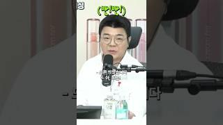 파리로도 웃기는 최욱