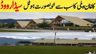 most beautiful resort in shogran | best hotel in kaghan valley | cedarwod hotel in shogran