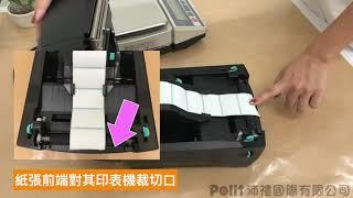 標籤機耗材與裝卸-教學影片｜Polit 沛禮國際