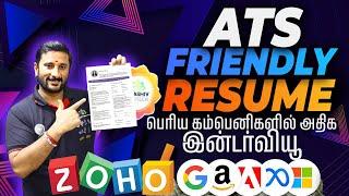  Create an ATS Friendly Resume to Get More Interviews! Get Job in Zoho, Google, Meta, Amazon, TCS