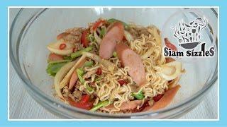 Spicy Instant Noodles Salad Recipe (Yum Mama)