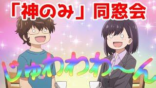 「結婚するって、本当ですか？」アニメレビュー【もっと主人公とメインヒロインいちゃいちゃさせろ】【全話視聴】【2024年秋アニメ】