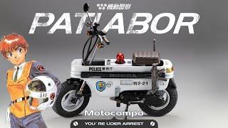 It is different from the others! -  Aoshima No.67 Honda Motocompo Ab12 Decal PATLABOR White