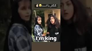 هلیا نکن شر میشه