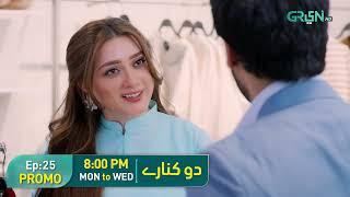 Do Kinaray - Episode 25 Promo | Mon To Wed at 8:00 PM | Momina Iqbal - Junaid Khan | Green TV
