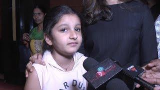 Mahesh Babu Daughter Sitara cute words with media | Frozen 2 Telugu Trailer Launch | Friday poster